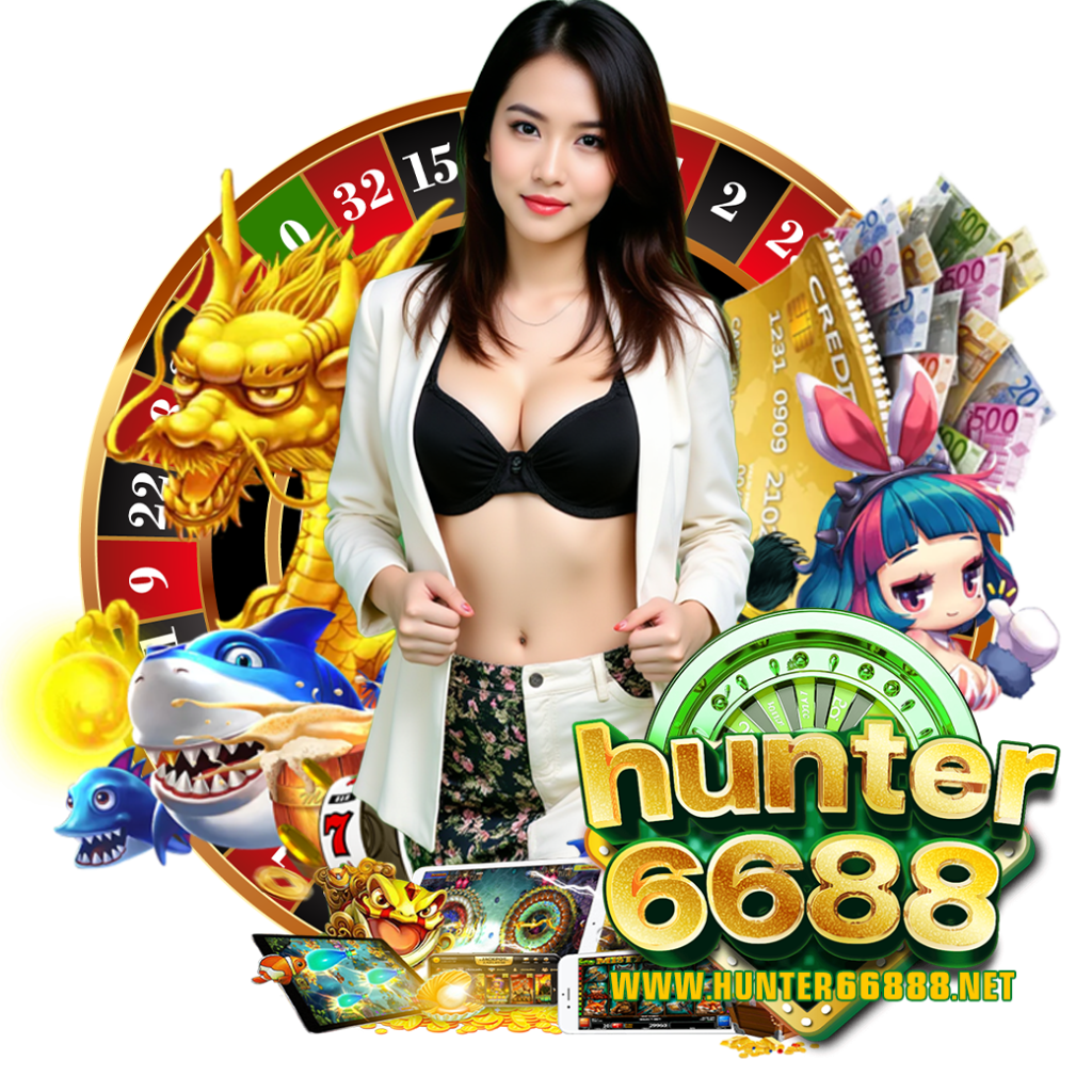 hunter6688 เครดิตฟรี 
